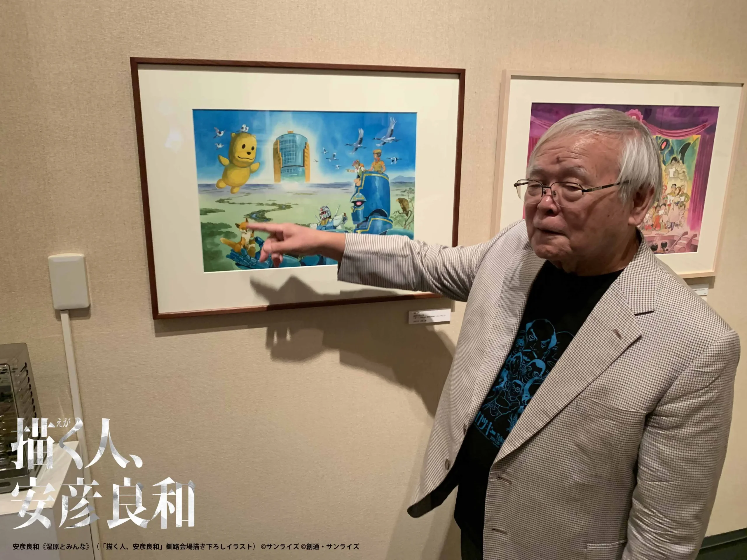 安彦良和先生の描き下ろしイラストを展示中です！